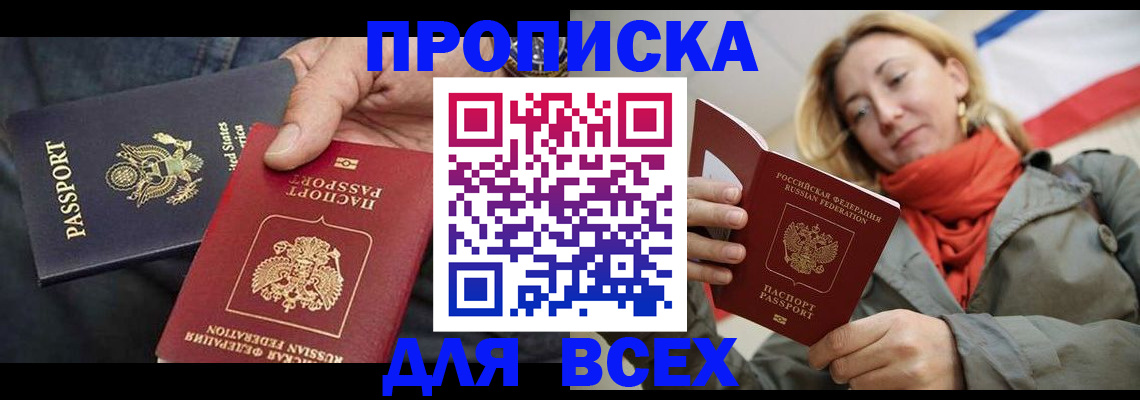 регистрация для дет. сада в Высоковске