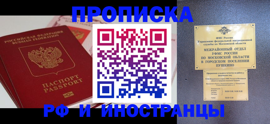 форма 3 в Высоковске